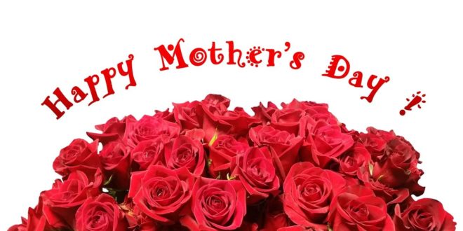 Η γιορτή της μητέρας είναι αφιερωμένη σε όλες τις μαμάδες που καρδιοχτυπούν