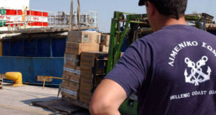 Πειραιάς: Εντόπισαν «χάπια τζιχαντιστών» σε κοντέινερ