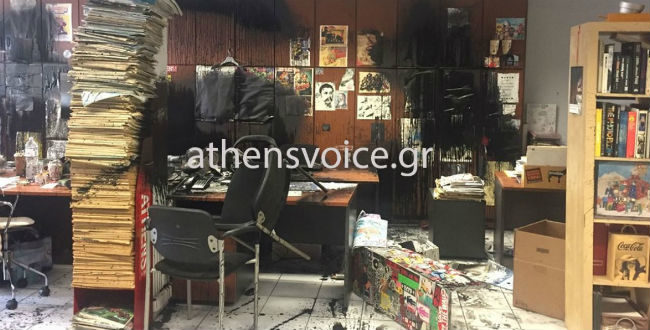 Άγνωστοι επιτέθηκαν στα γραφεία της Athens Voice, κατέστρεψαν γραφεία και πέταξαν μαύρες μπογιές.