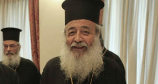 Εκοιμήθη ο Μητροπολίτης Φθιώτιδος Νικόλαος