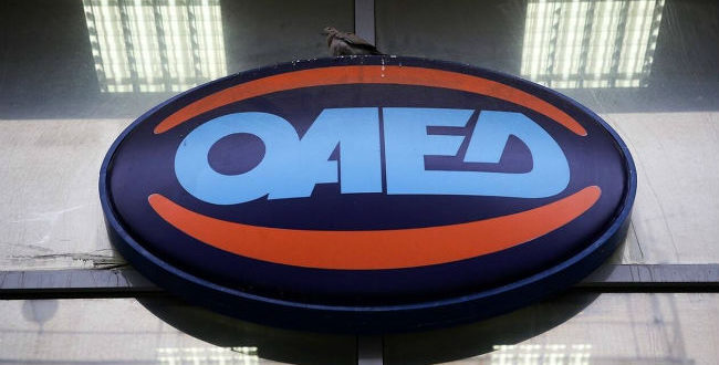 ΟΑΕΔ: Νέο επίδομα έως 752 ευρώ - Ποιοι είναι οι δικαιούχοι