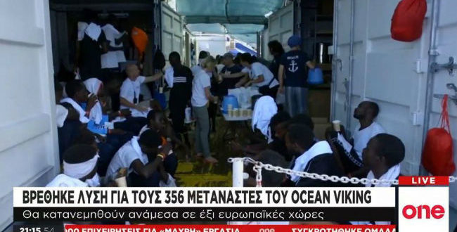 Σε έξι ευρωπαϊκές χώρες οι πρόσφυγες του Ocean Viking