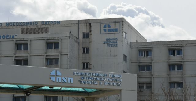 Κορωνοϊός: Σε κατάσταση έκτακτης ανάγκης το νοσοκομείο του Ρίου – Ακόμα 2 νέα ύποπτα κρούσματα