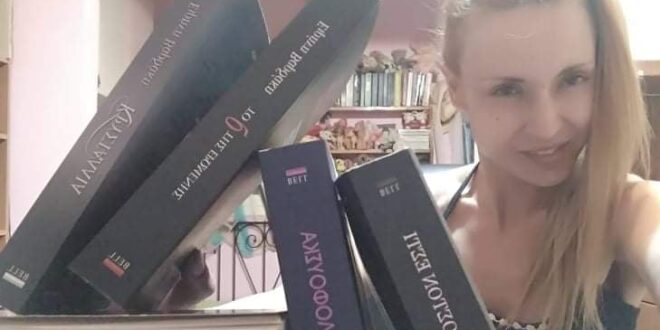 Η αγαπημένη συγγραφέας Ελένη Βαρδάκη στο Nancy's Blog! [Συνέντευξη]