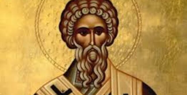 Άγιος Βλάσιος